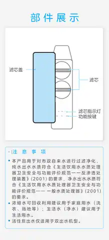 Midea美的 MRC806-3000橱下式净水机极地白白月光1200Pro智能超真实龙头美的产品平台J2FH-0-D400